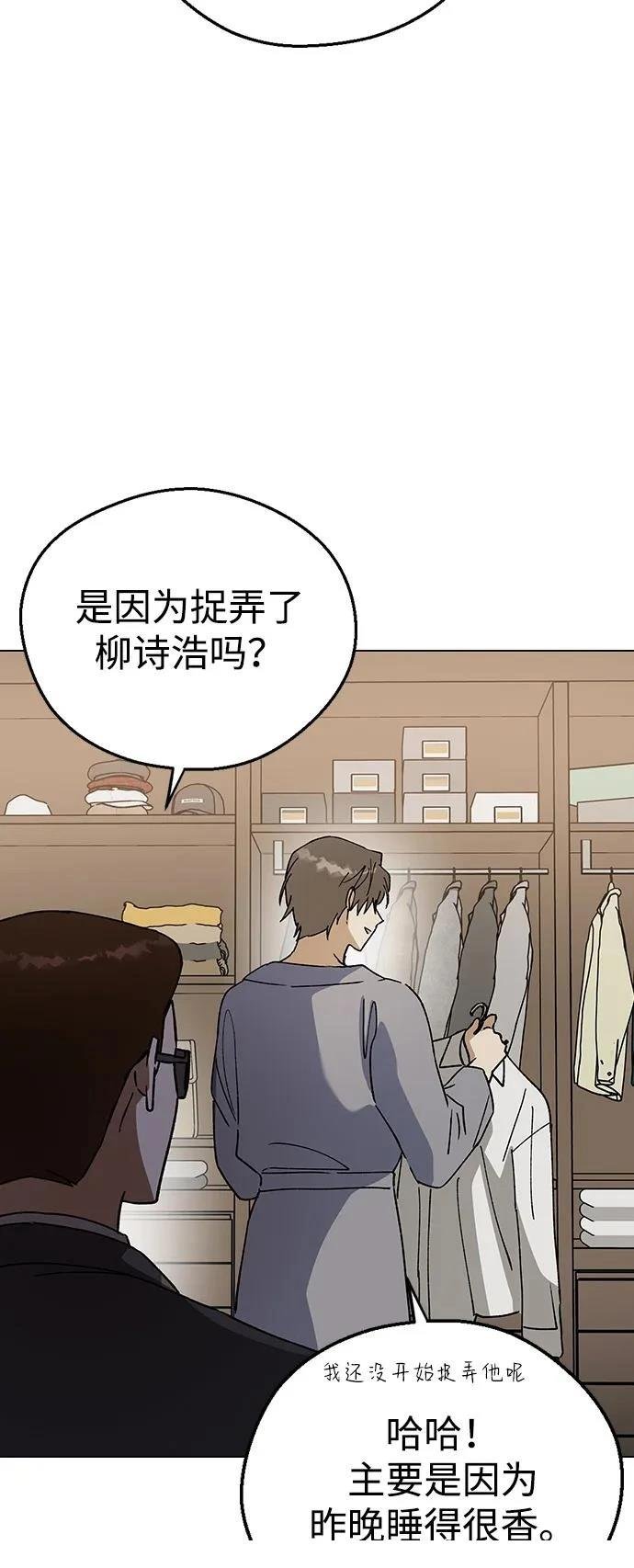 第134话