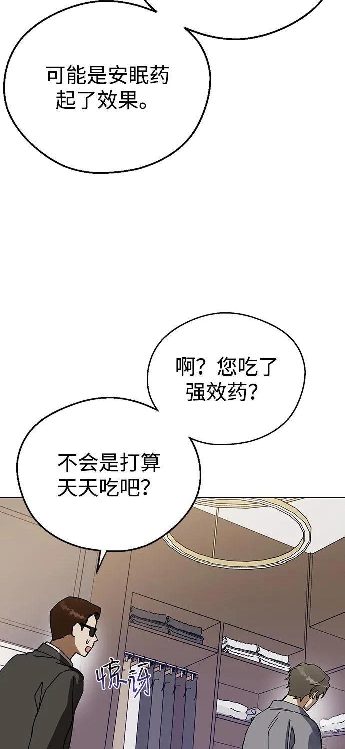 第134话