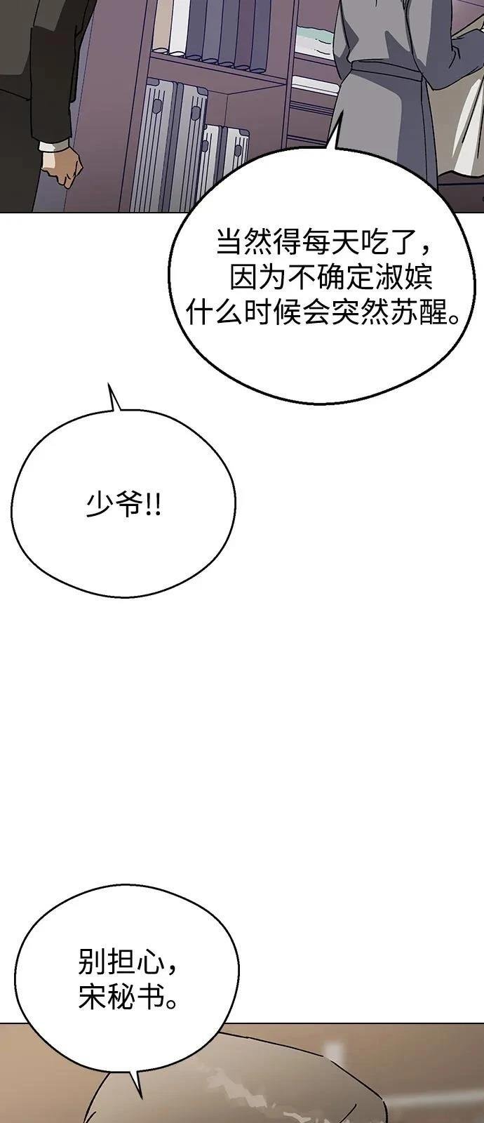 第134话