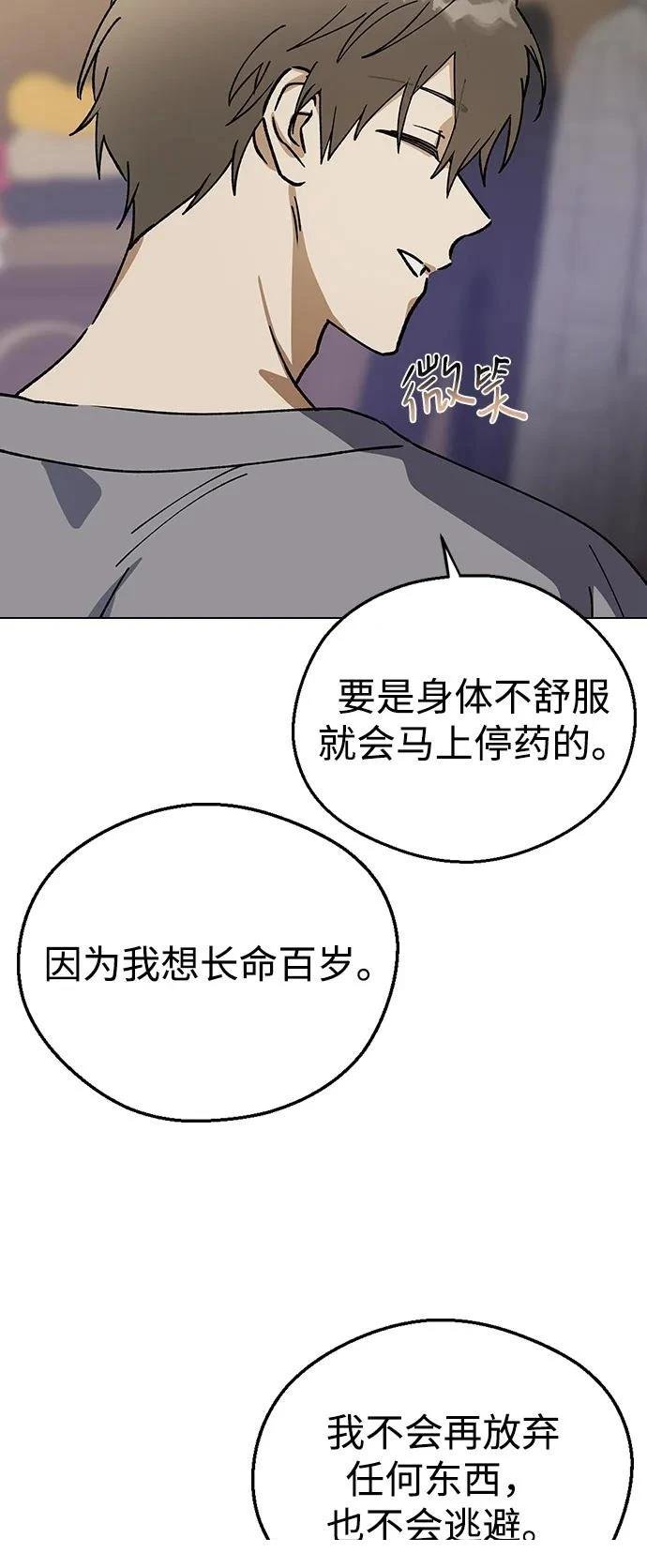 第134话
