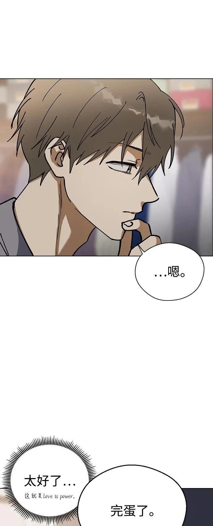 第134话