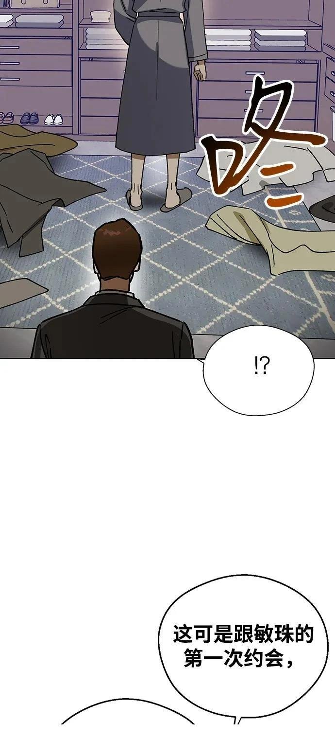 第134话
