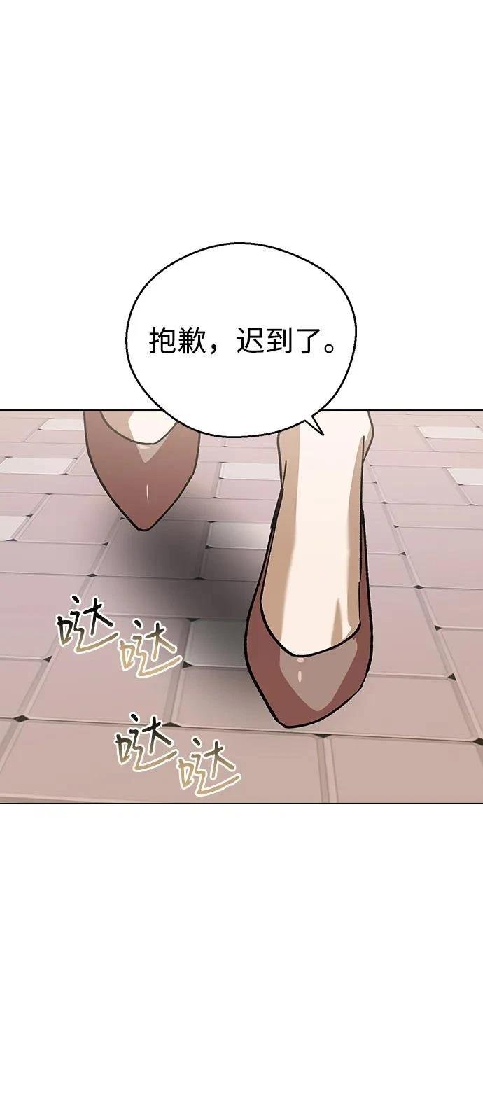 第134话