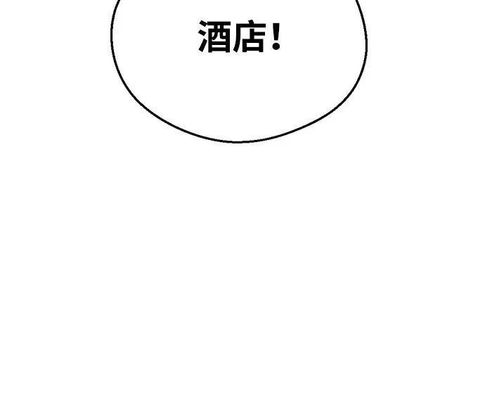 第134话