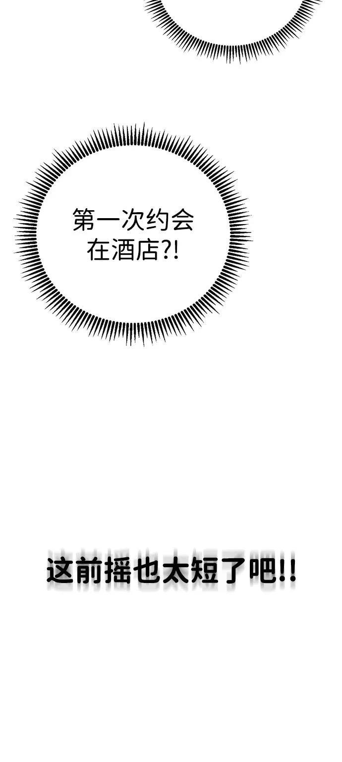 第134话