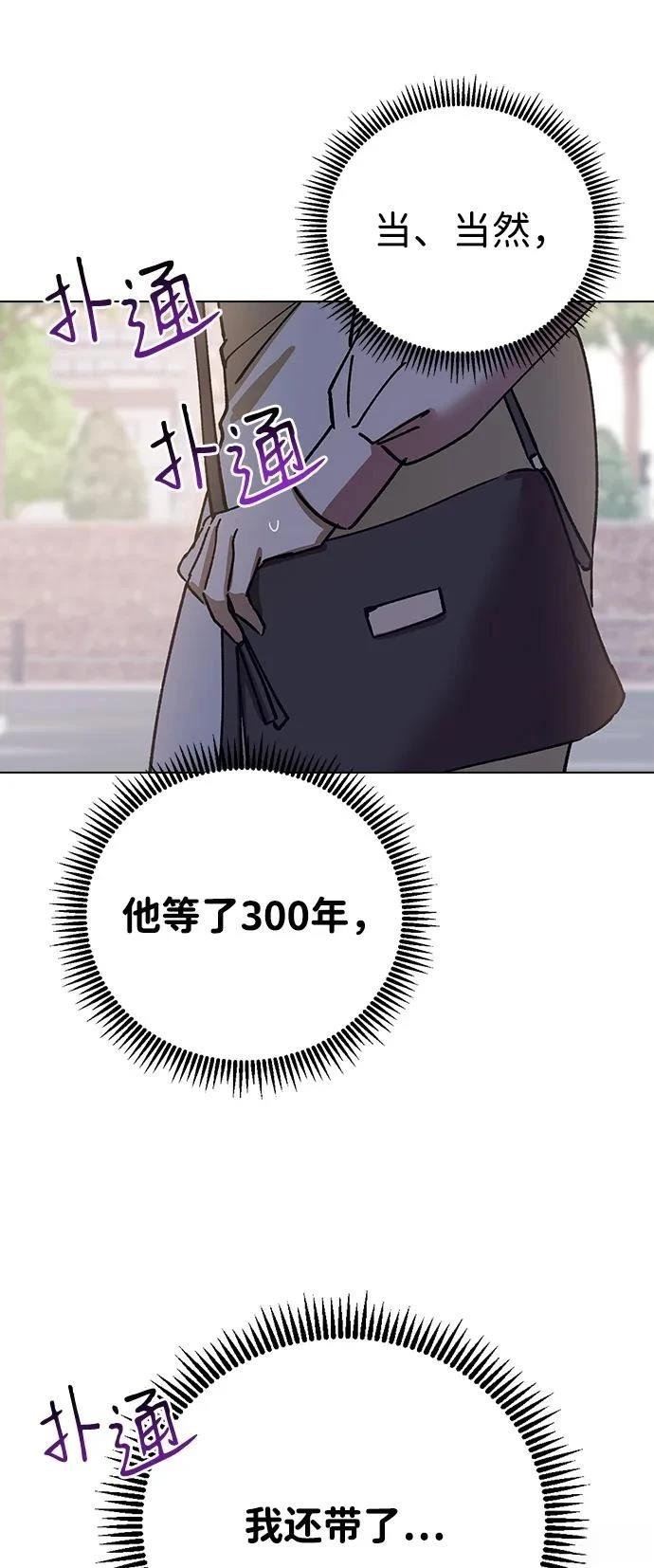 第134话
