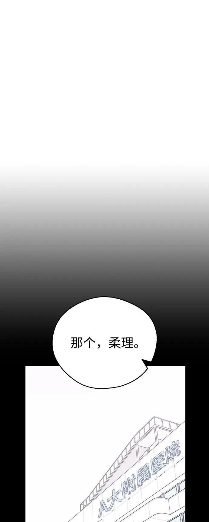 第135话
