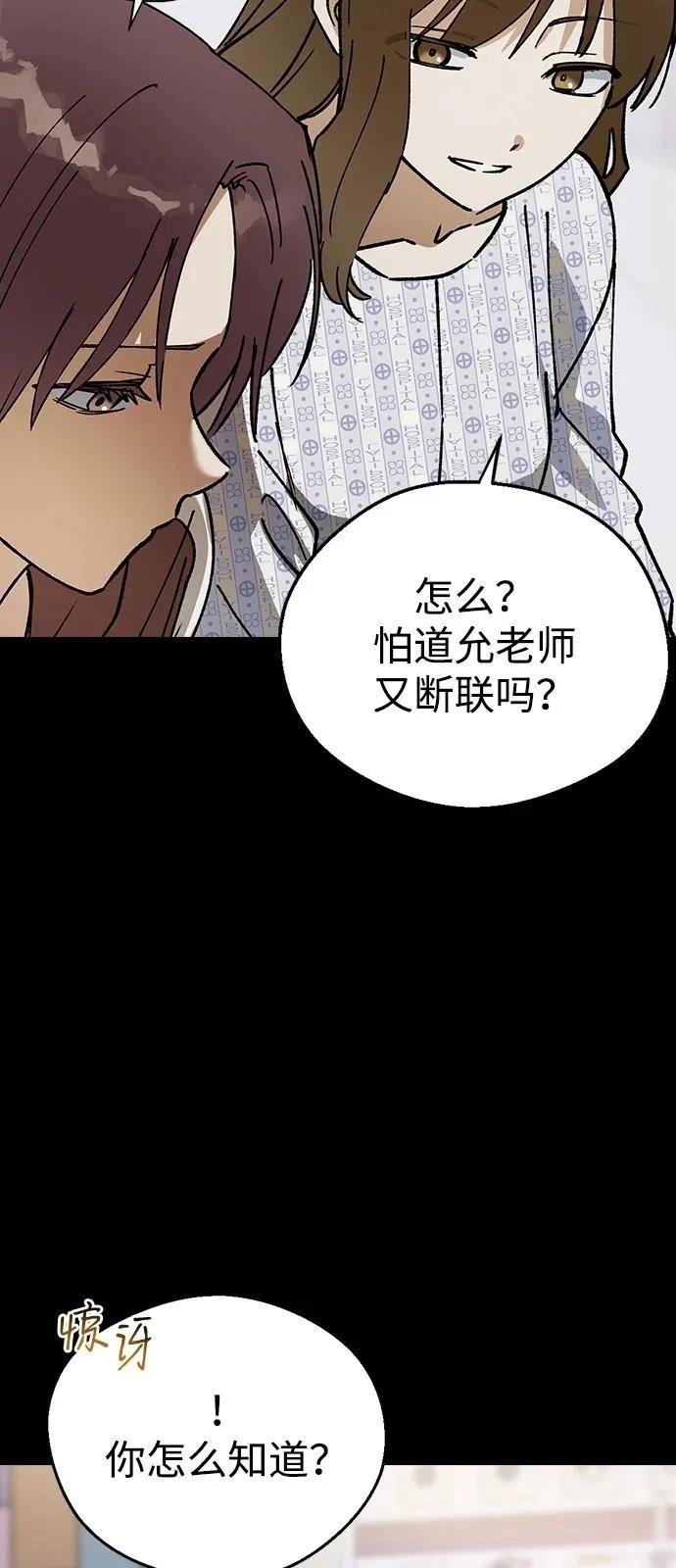 第135话