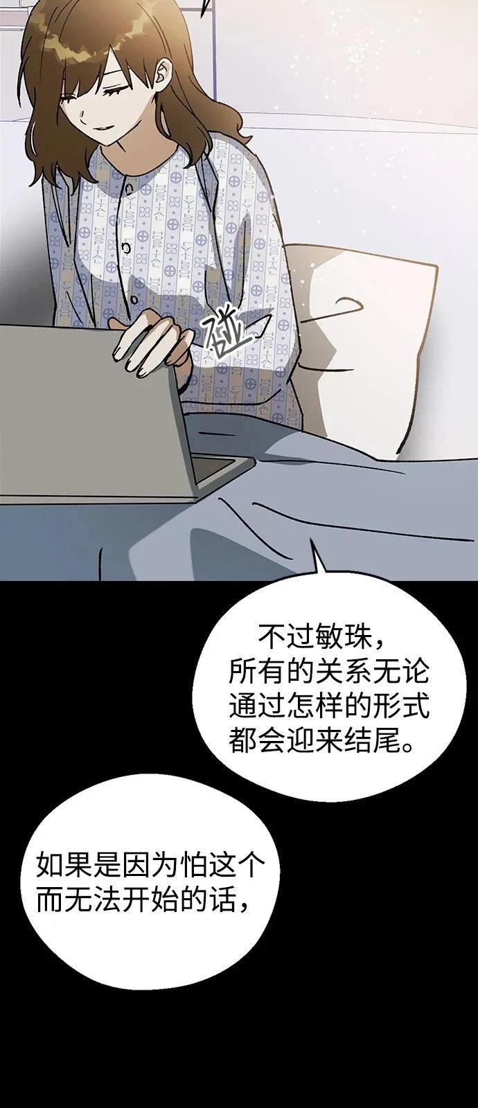 第135话
