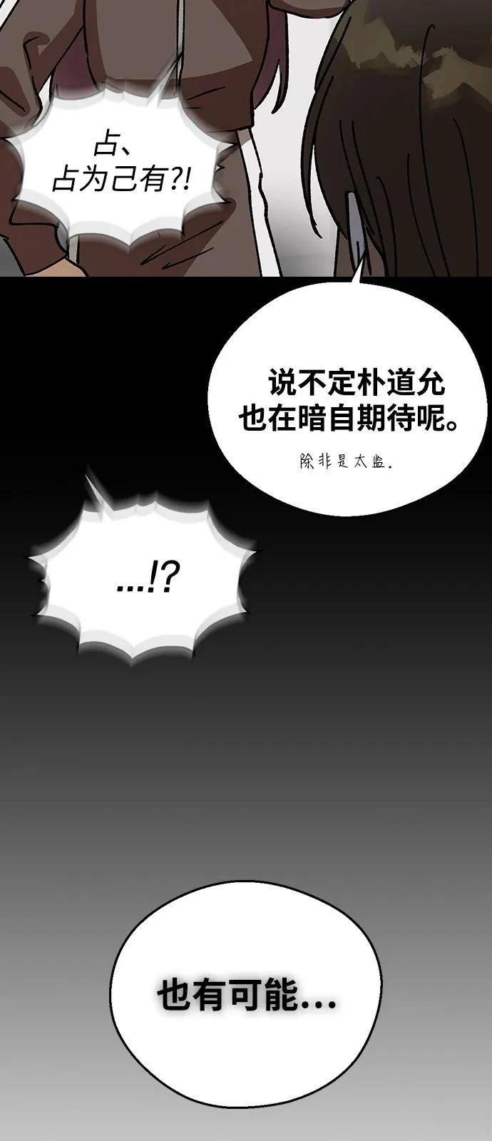 第135话
