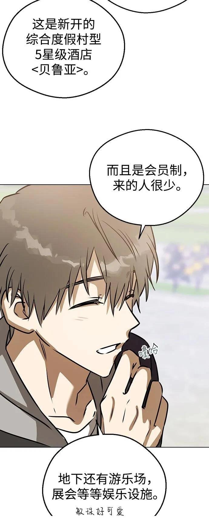 第135话