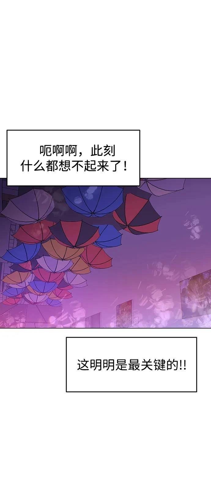 第135话
