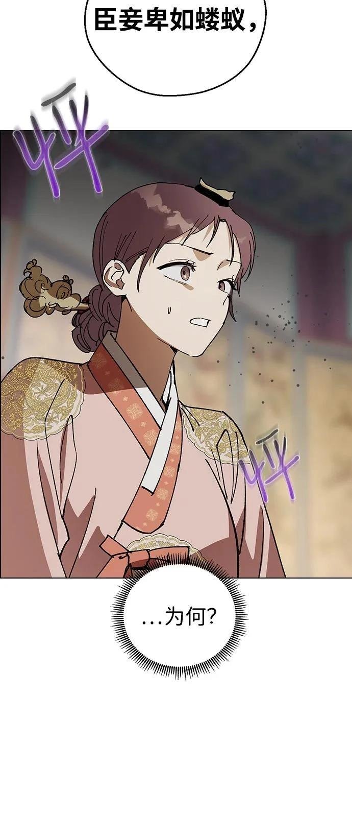 第133话