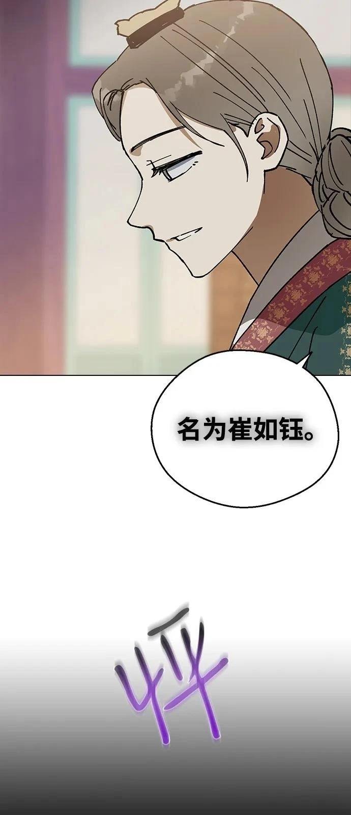 第133话