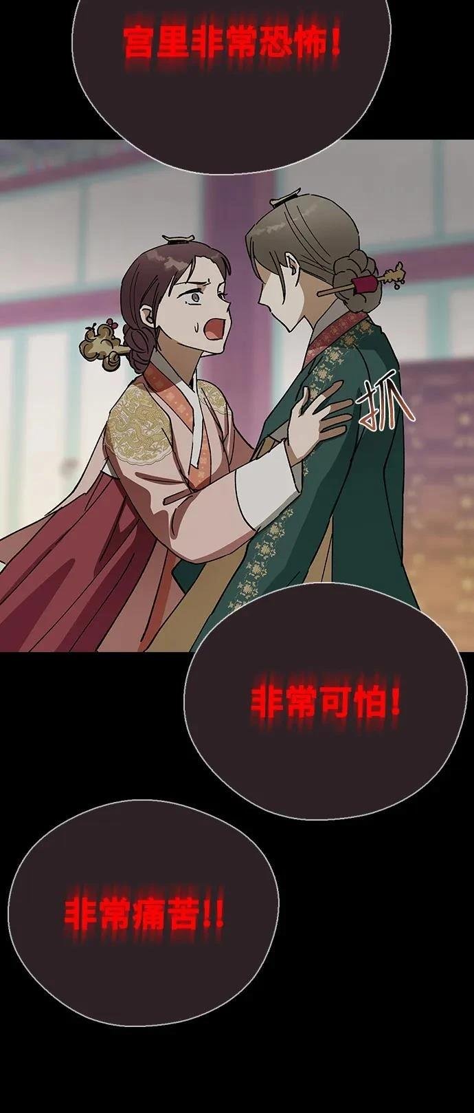 第133话