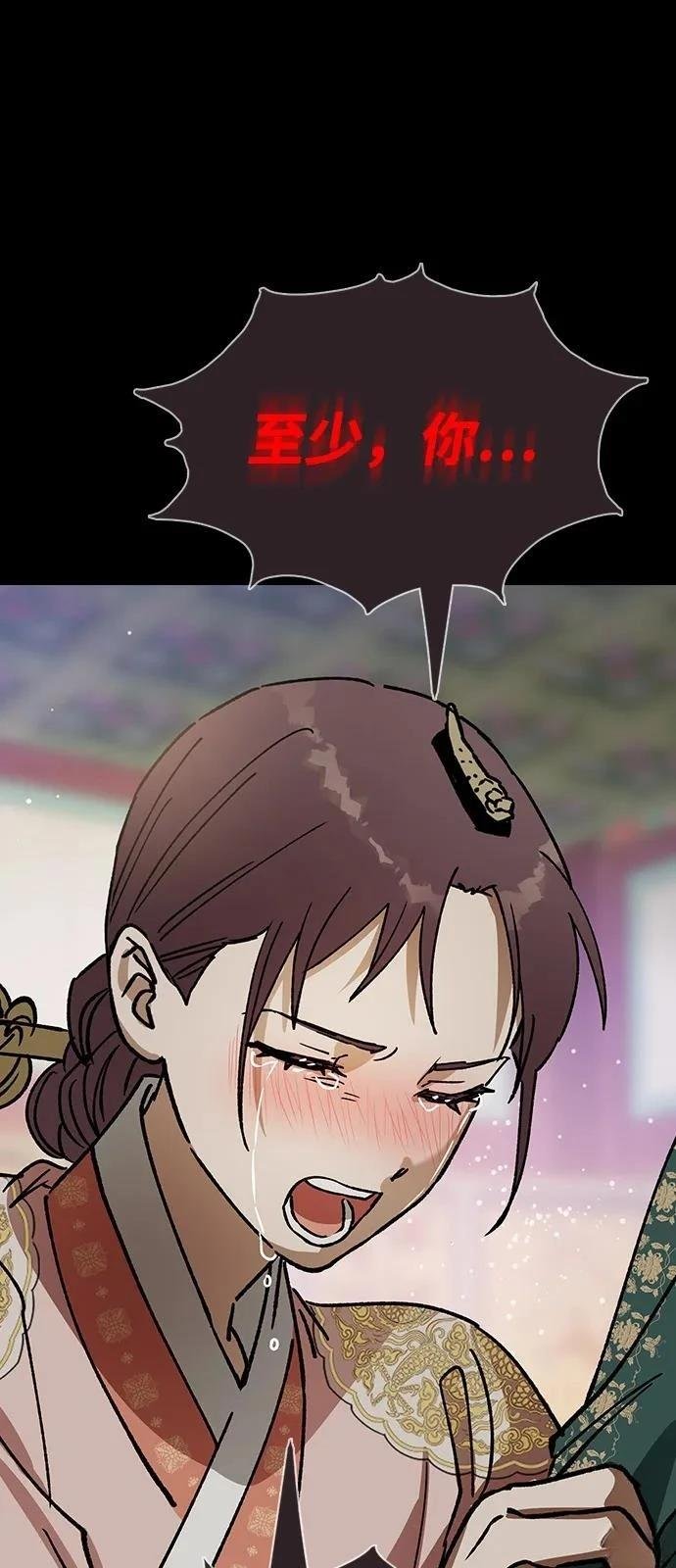 第133话