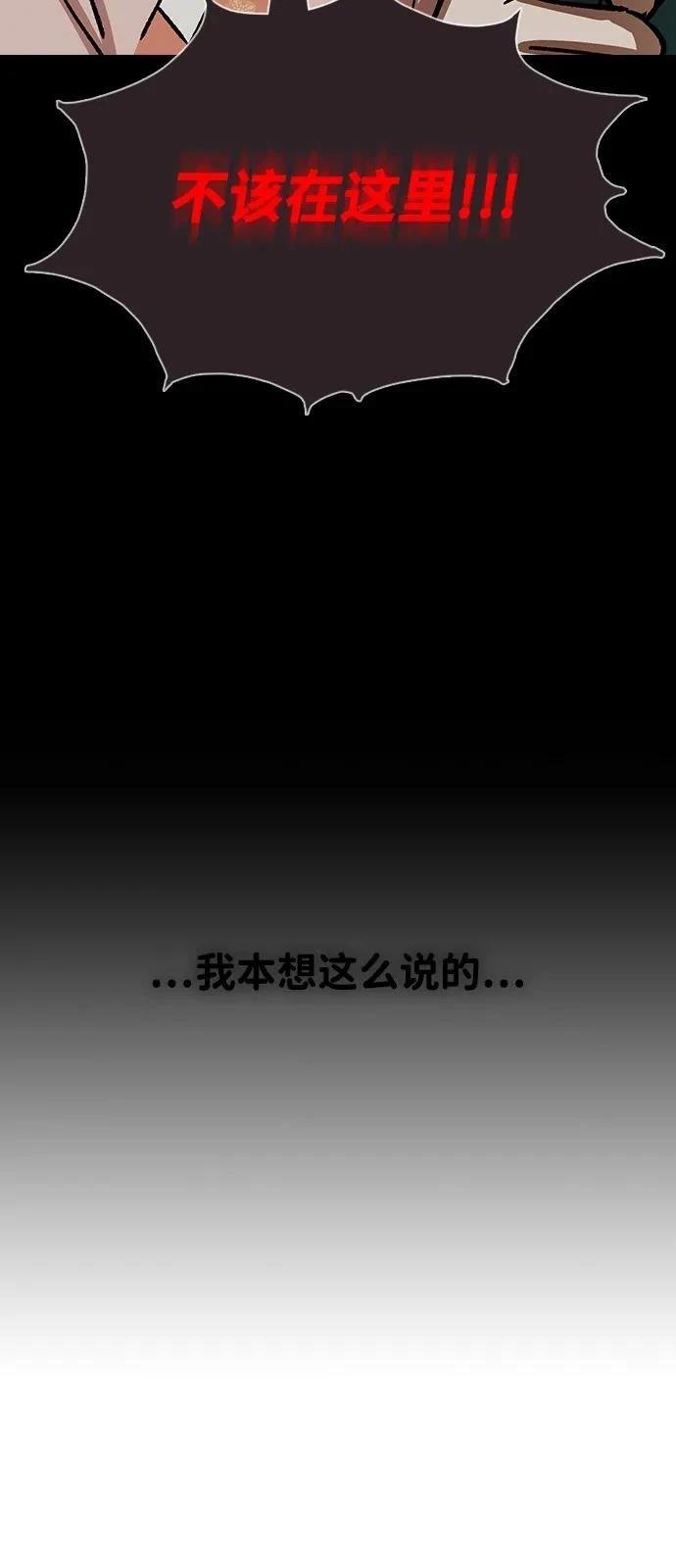 第133话