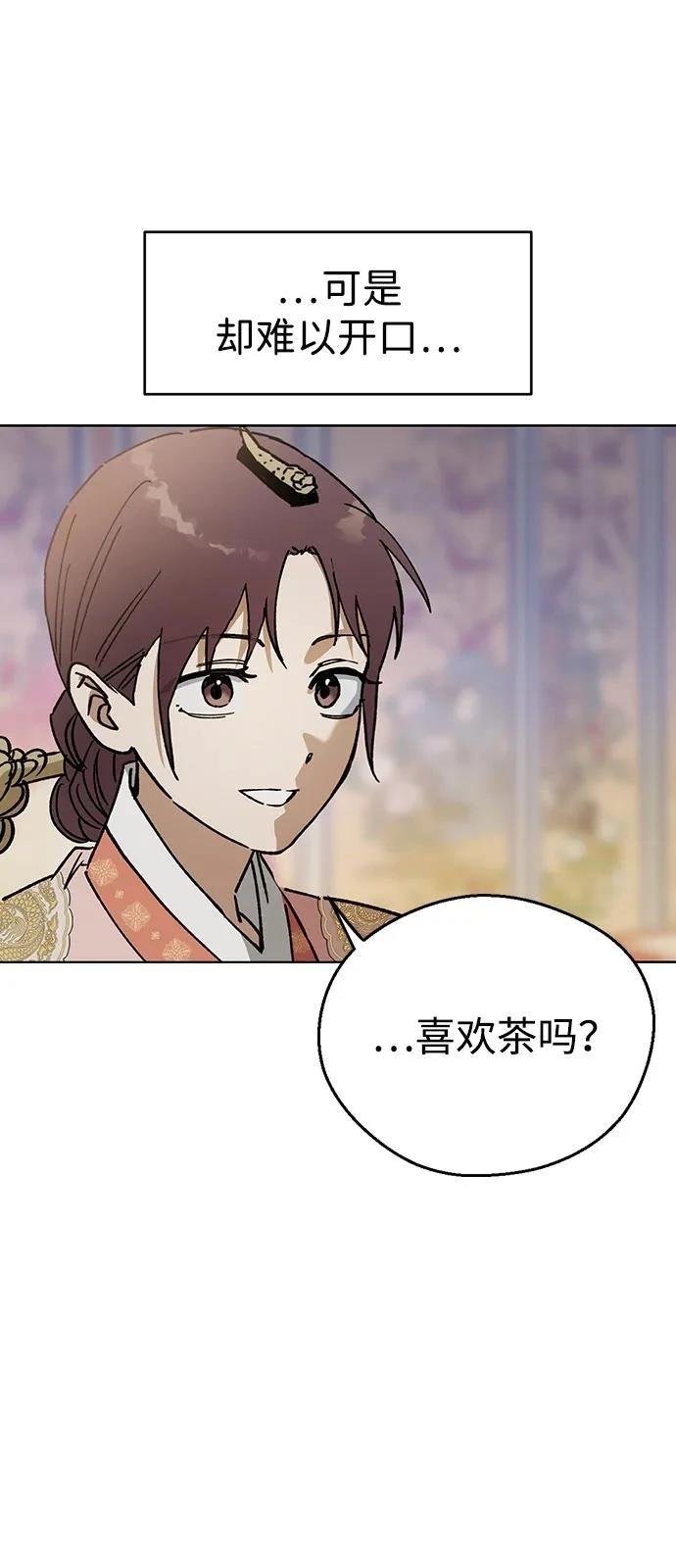 第133话