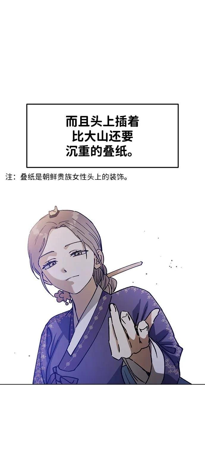 第133话