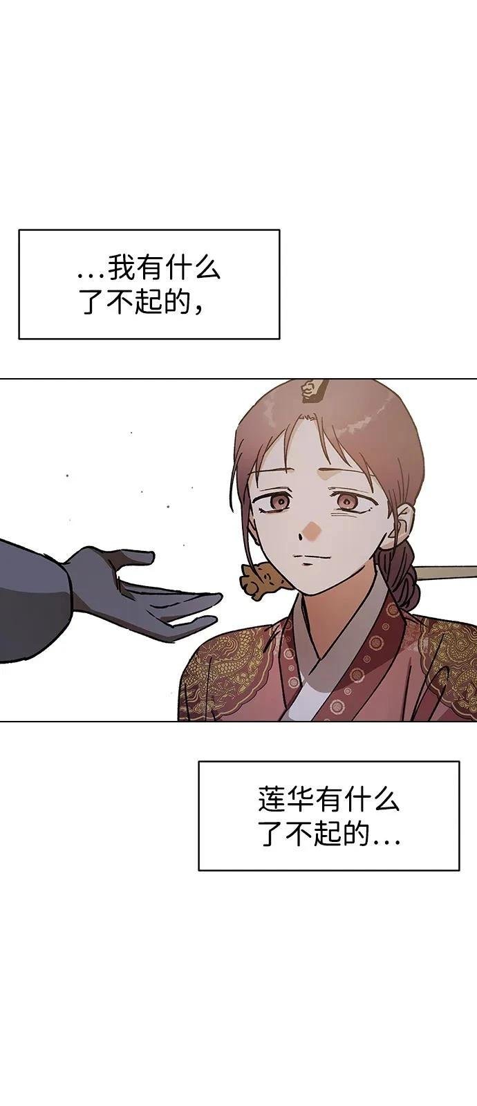第133话