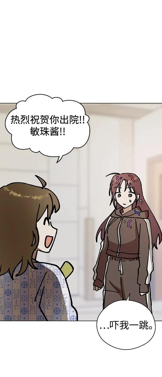 第133话