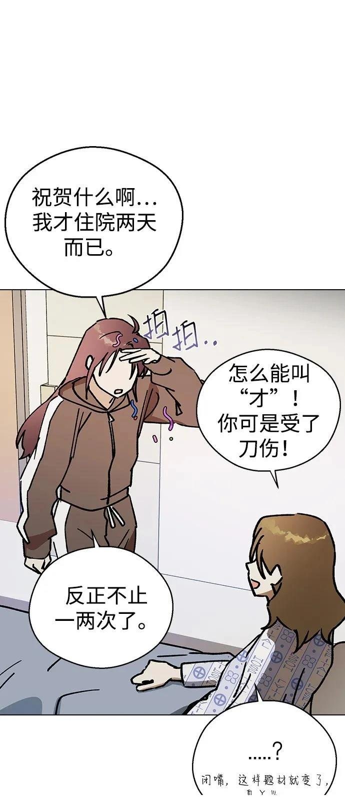 第133话