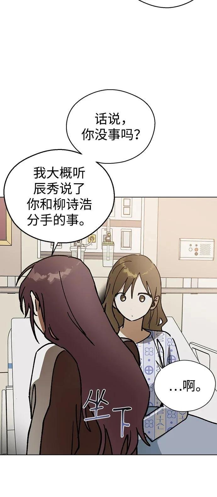 第133话