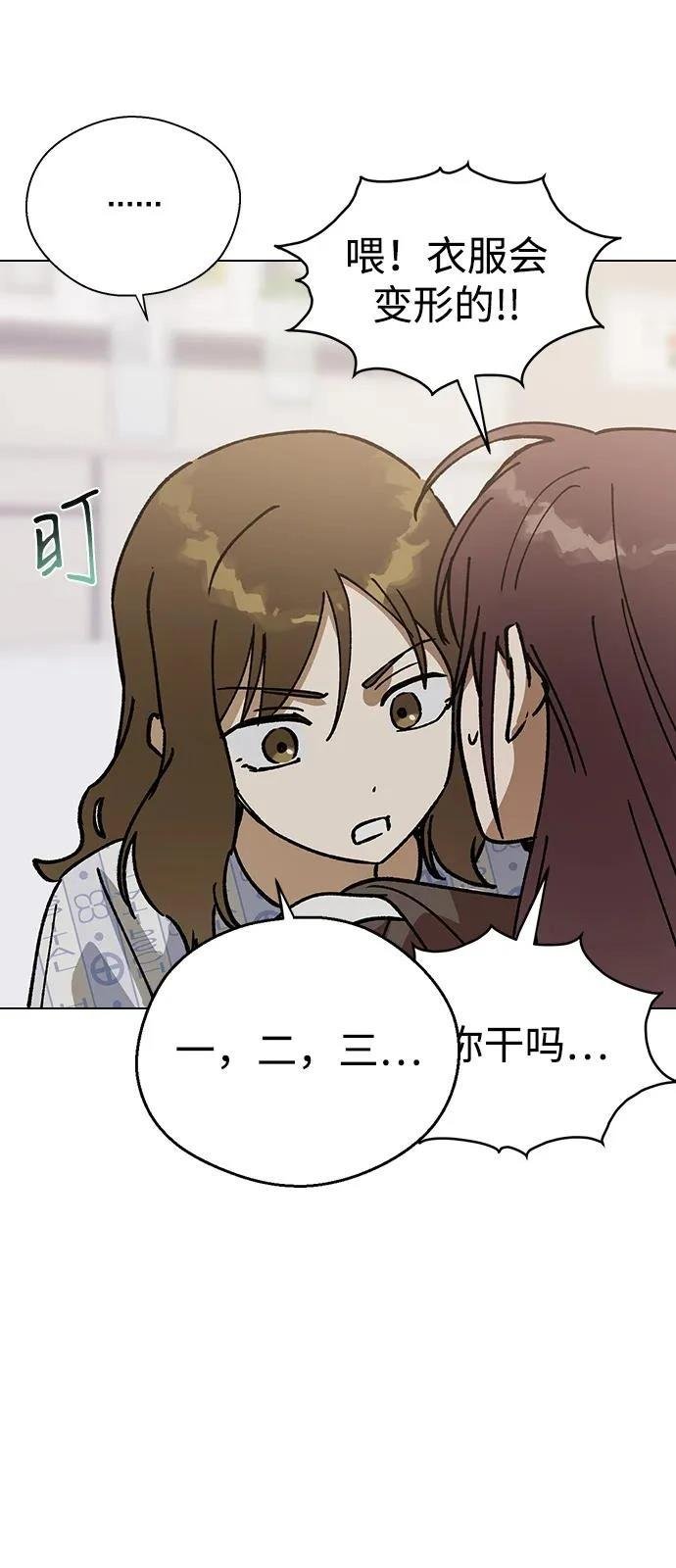 第133话