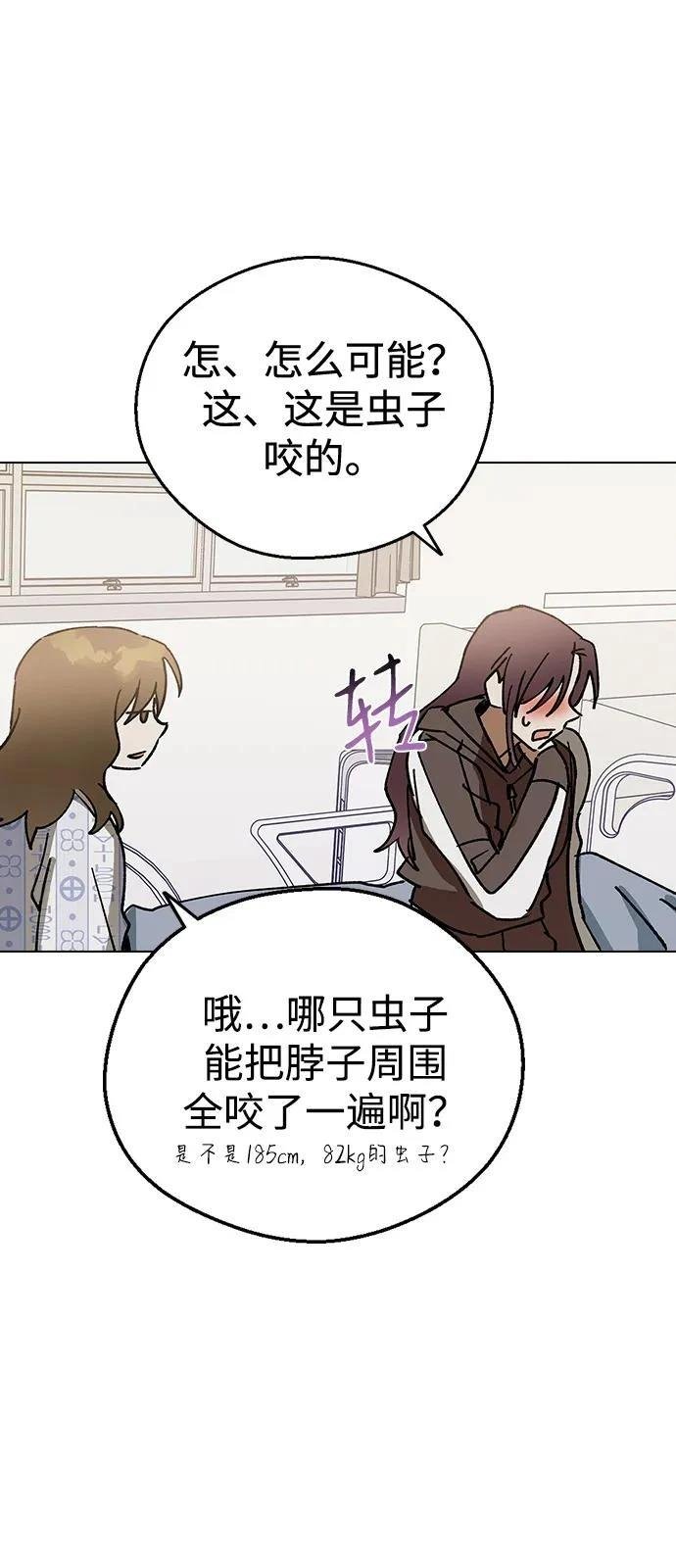 第133话