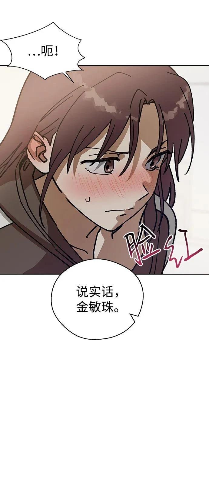 第133话