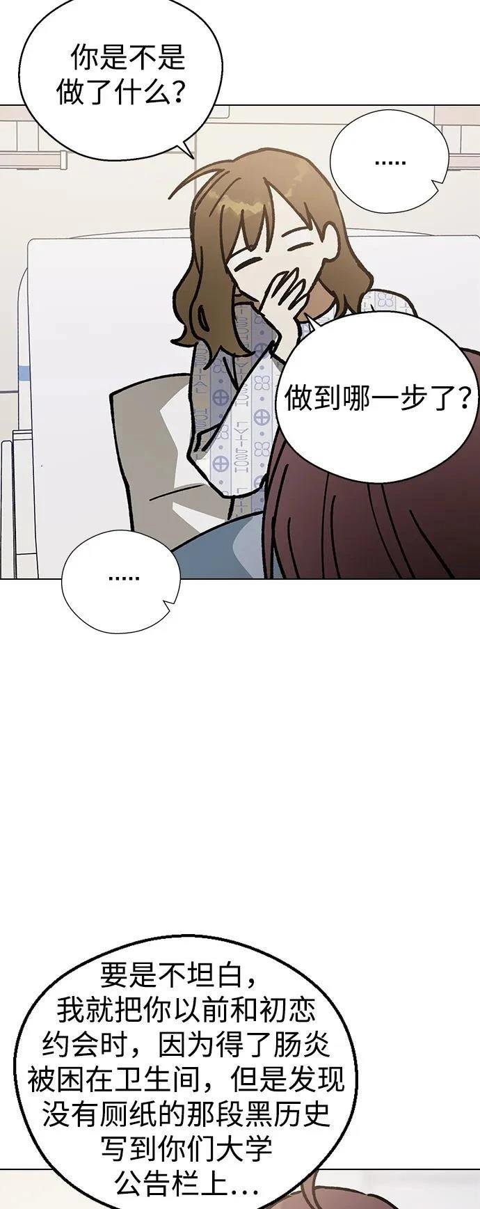 第133话
