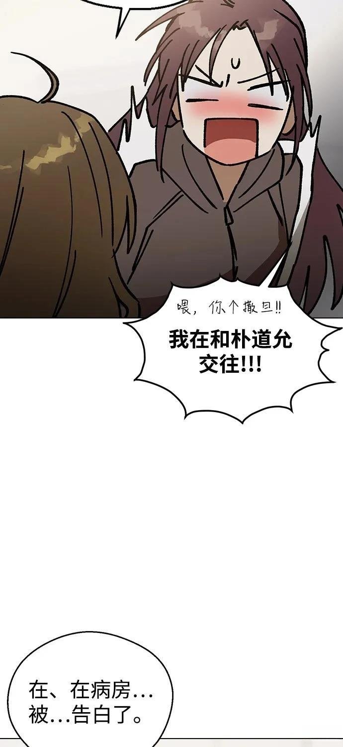 第133话