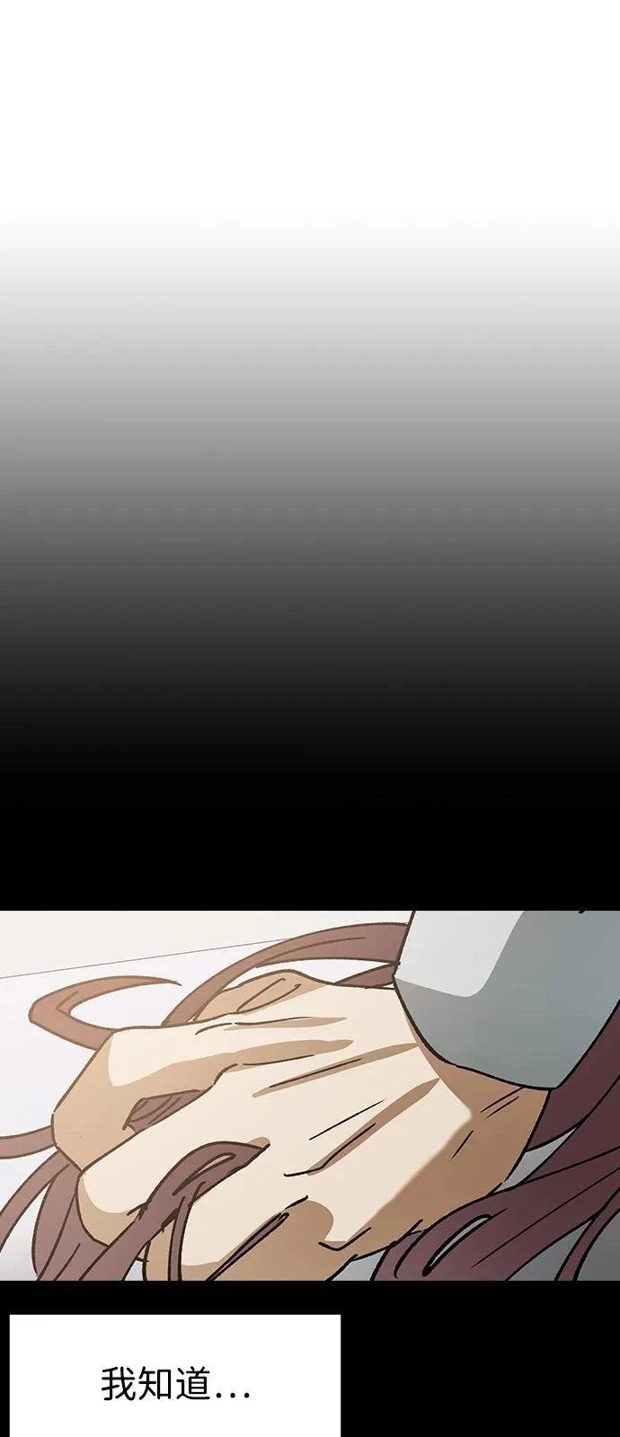 第133话