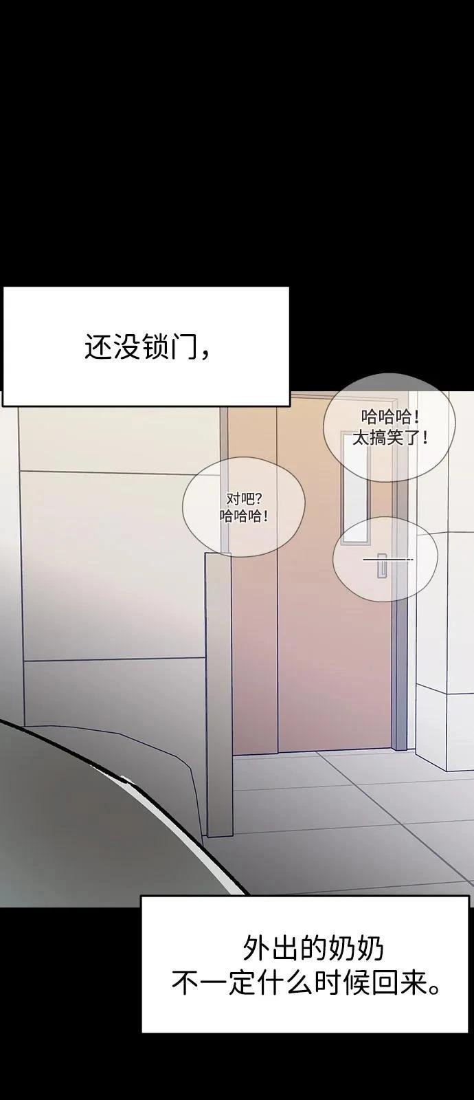 第133话