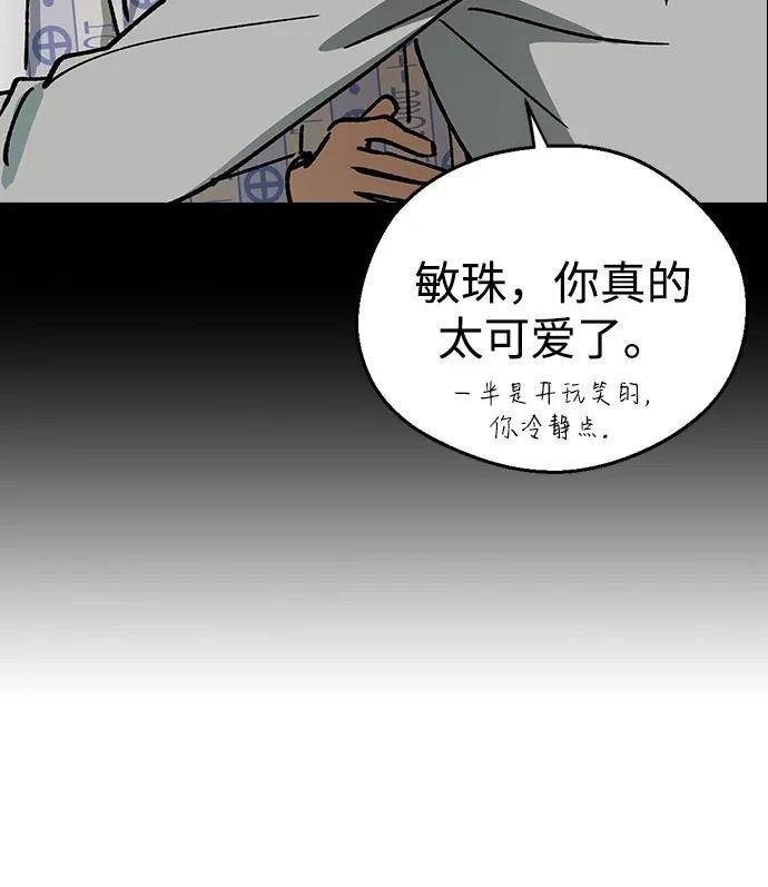 第133话