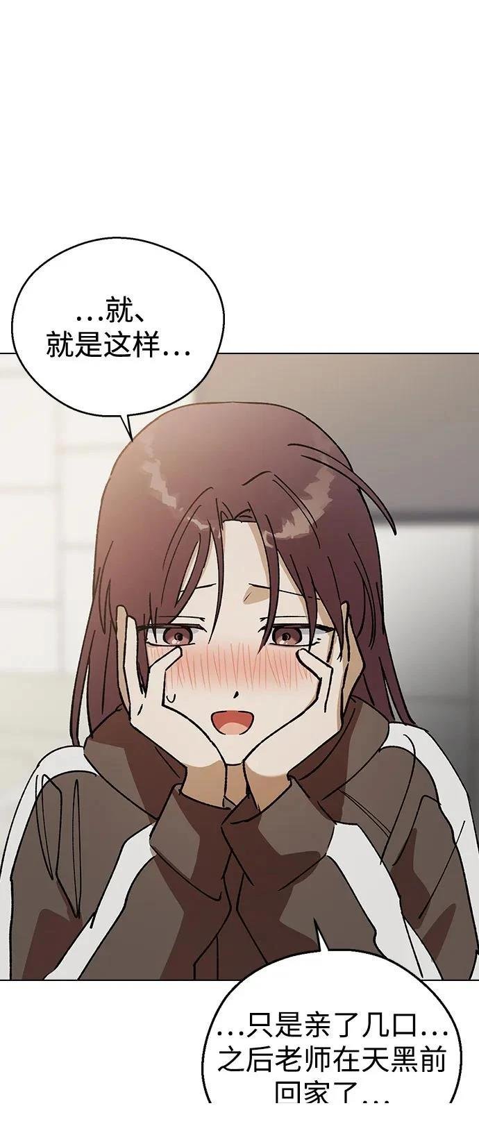 第133话