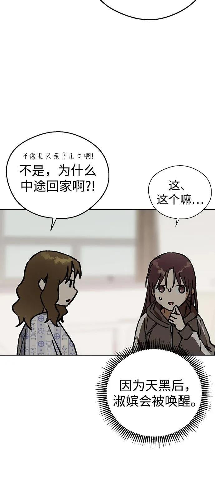 第133话