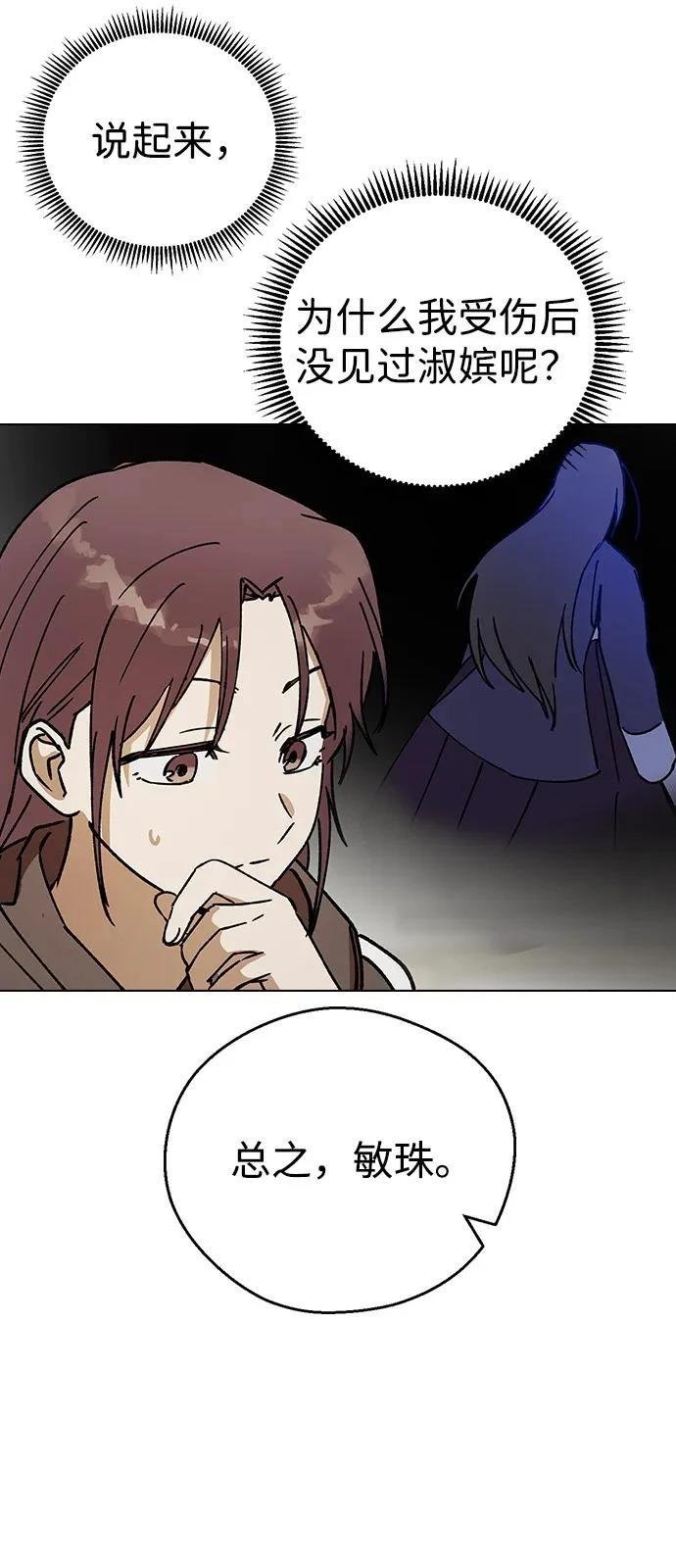 第133话