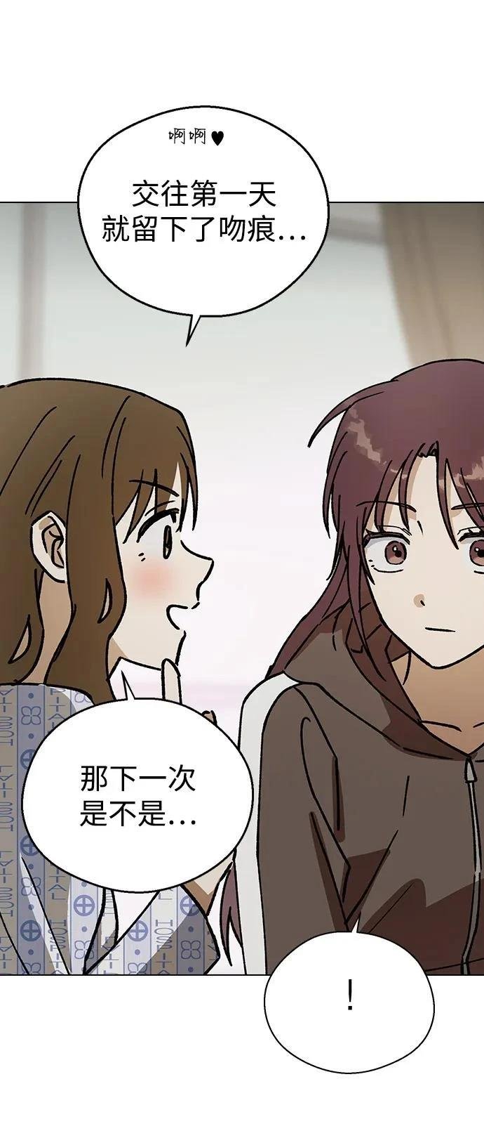 第133话