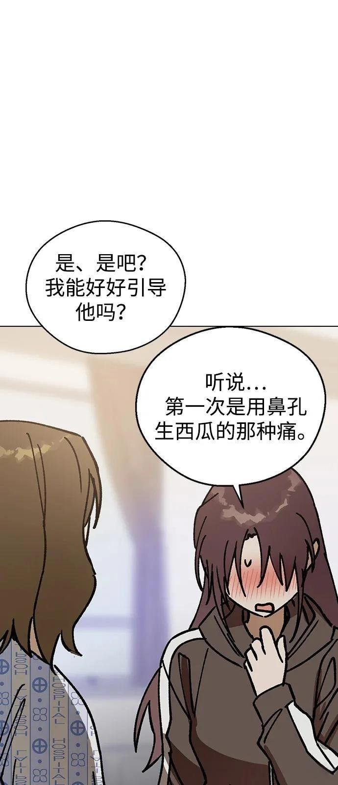 第133话