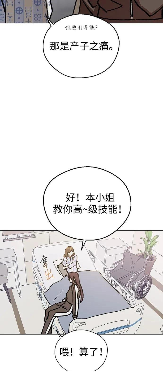第133话