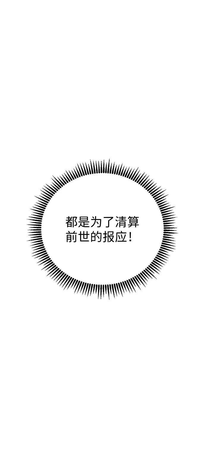 第133话