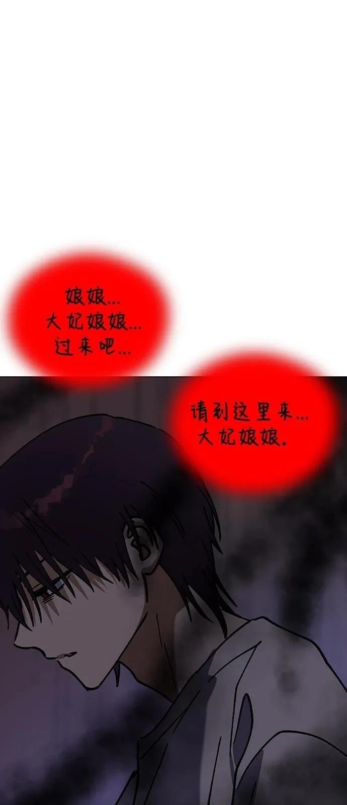 第133话
