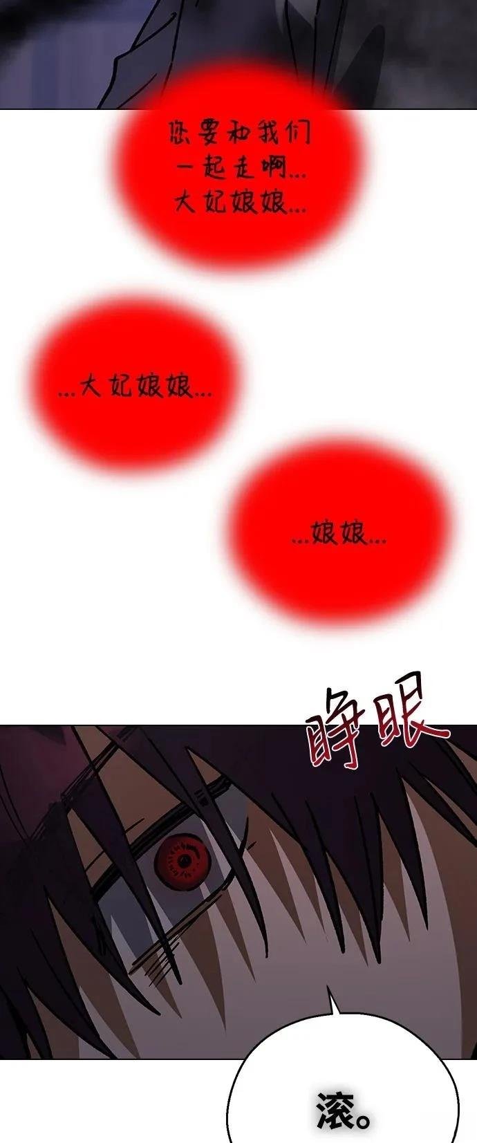 第133话
