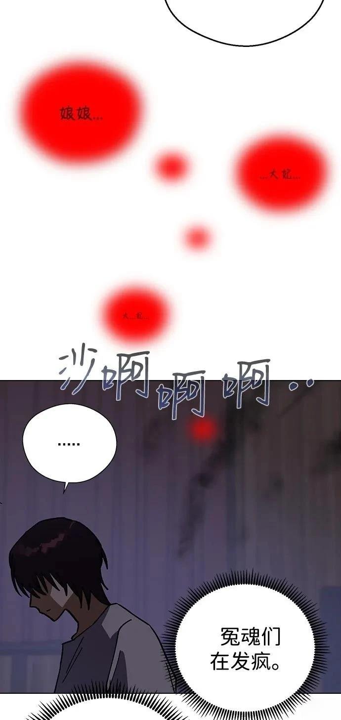 第133话