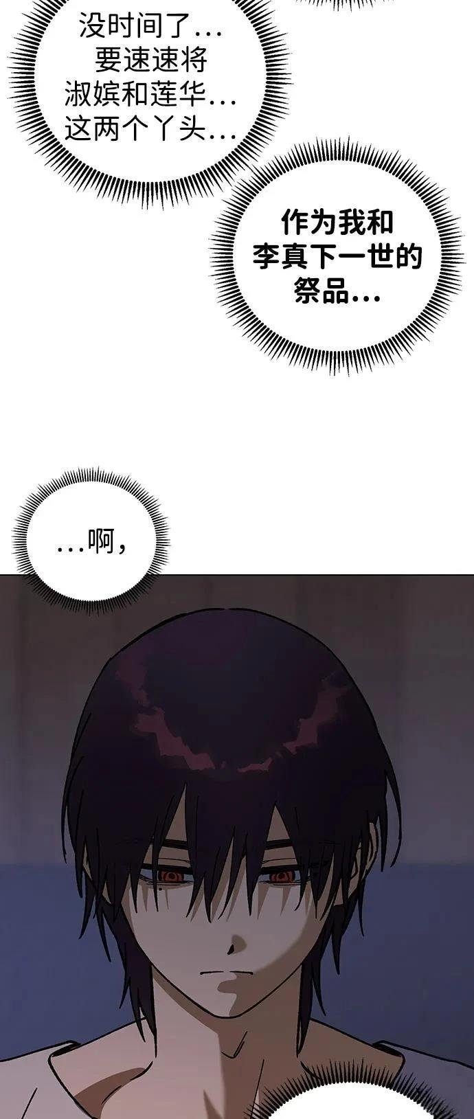 第133话