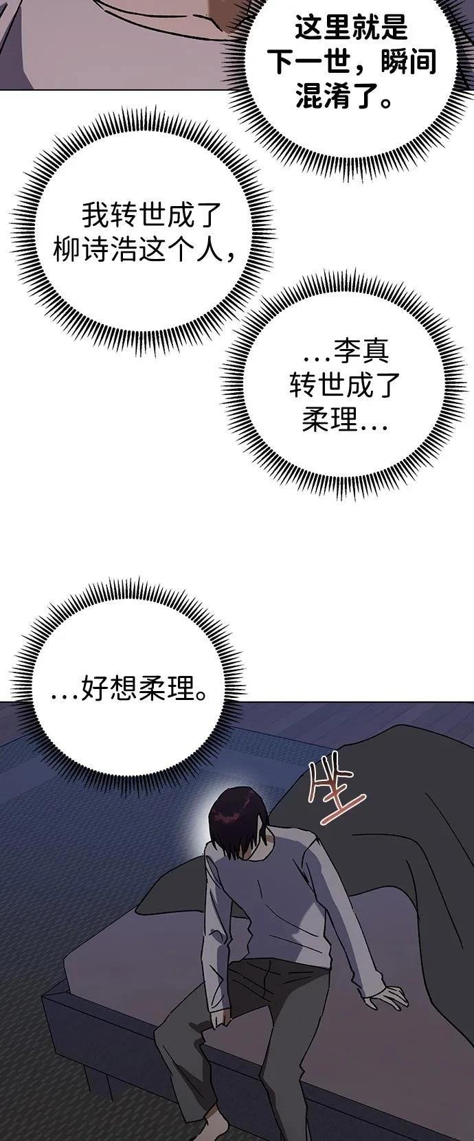 第133话