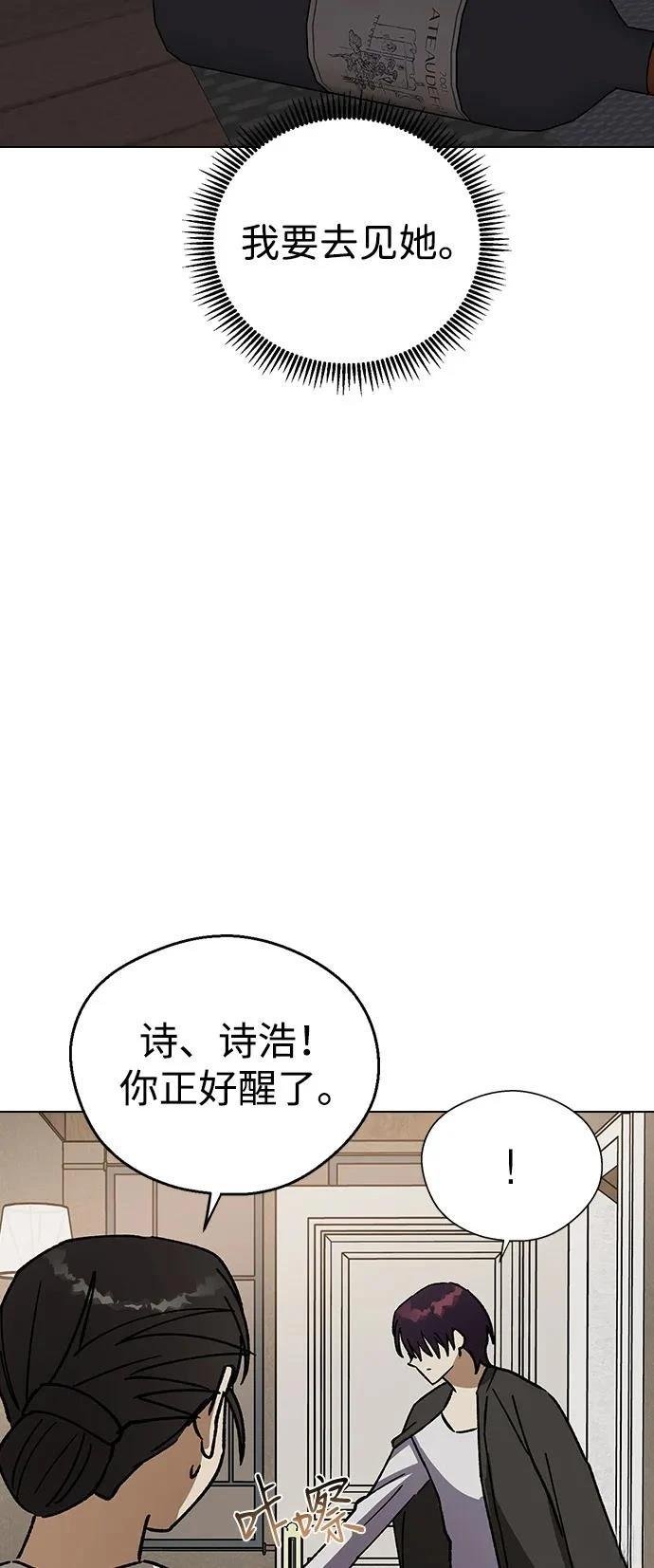 第133话