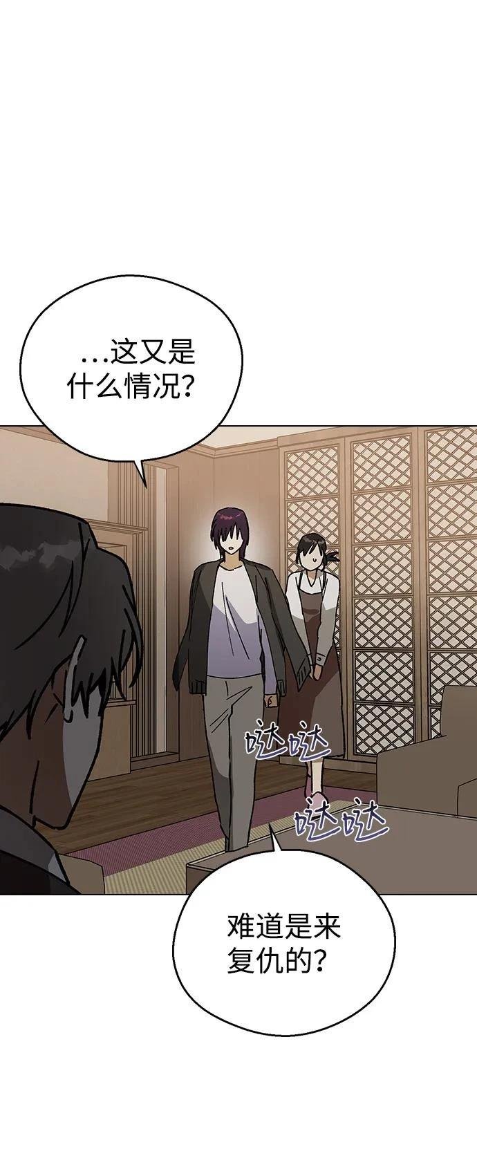 第133话