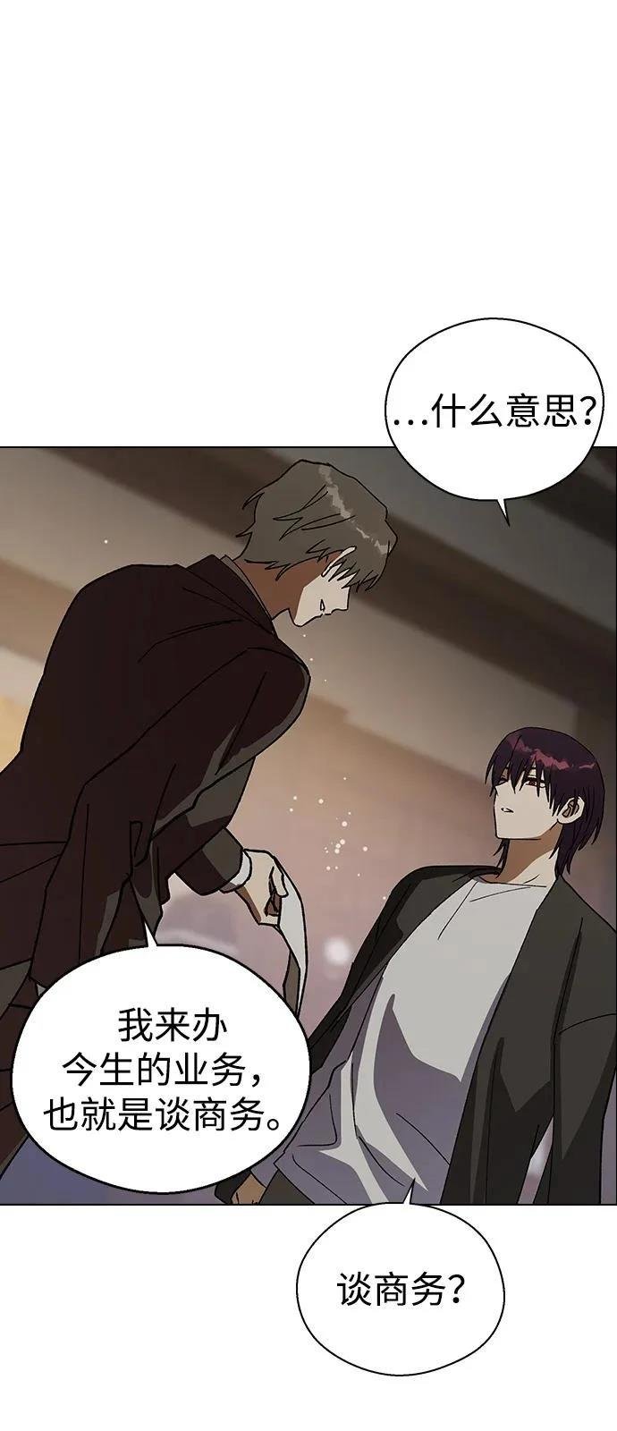 第133话